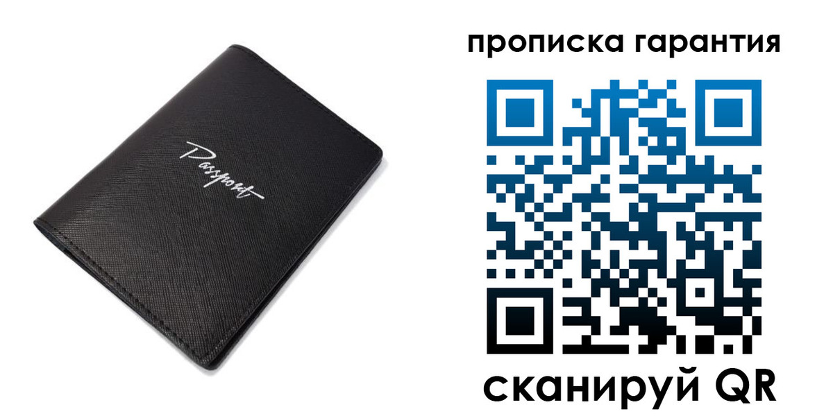 прописка поиск в Александровске